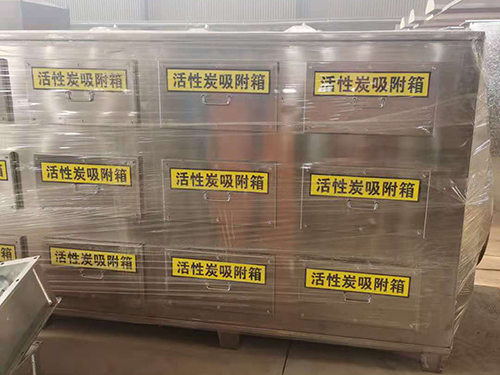 活性炭吸附箱
