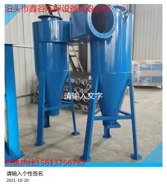 除尘器分类（脉冲、旋风、单机、多管）