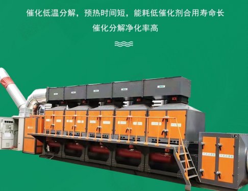 rco催化燃烧与rto的区别