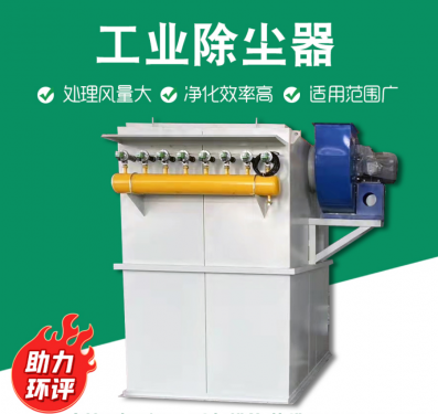 脉冲布袋除尘器操作流程