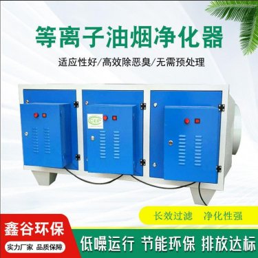 油烟净化器和油烟机两者的区别?
